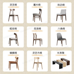 北欧無垢材ダイニングチェア、ログスタイルレザーアートソフトパッケージ、ホテル商談背もたれ椅子、小さなアパートの家庭用ダイニングテーブルと椅子のコレクション