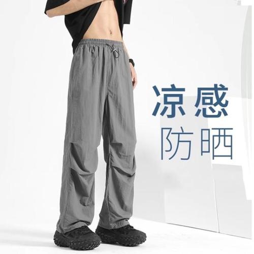 Sun Protection Umbrella Trooper Work Pants for Men - Summer Ice Silk Straight Leg Wide Leg Casual Pants for Outdoor Adventure and Combat