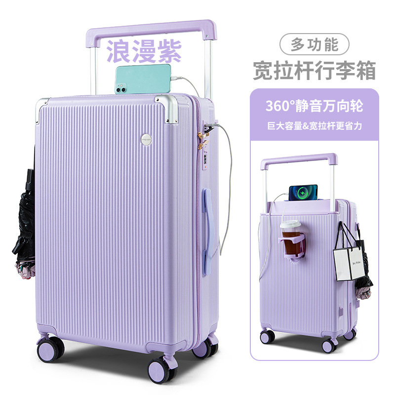 宽拉杆行李箱24寸高颜值旅行箱结实耐用拉杆箱20寸多功能密码箱|undefined