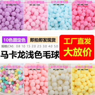 �羳�R����ɫë��u׃��ɫ�{�۰�ë�q�����DIY��ͯ�}�Q����o��