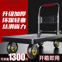 ƽ�峵�������Ƴ�С�Ƴ����������˳��ϳ����ּ����Ƴ������۵�