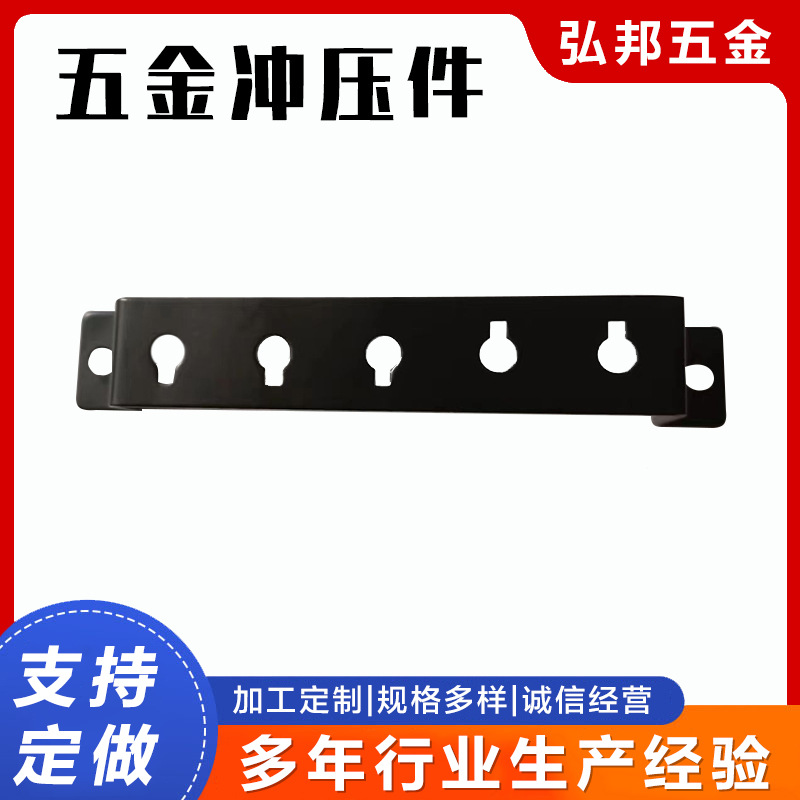 不锈钢冲压件 五金冲压件 支架五金配件折弯件冲压配件加工定制