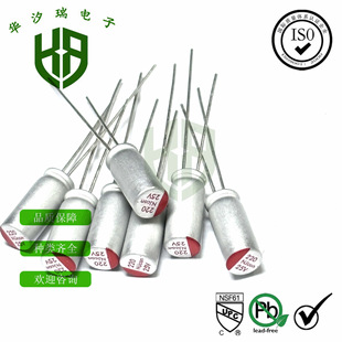 Solid Capacitor 25V220UF 5 * 12 2 Feet In-line Volume 5 × 12mm High-scoring Solid-state Capacitor