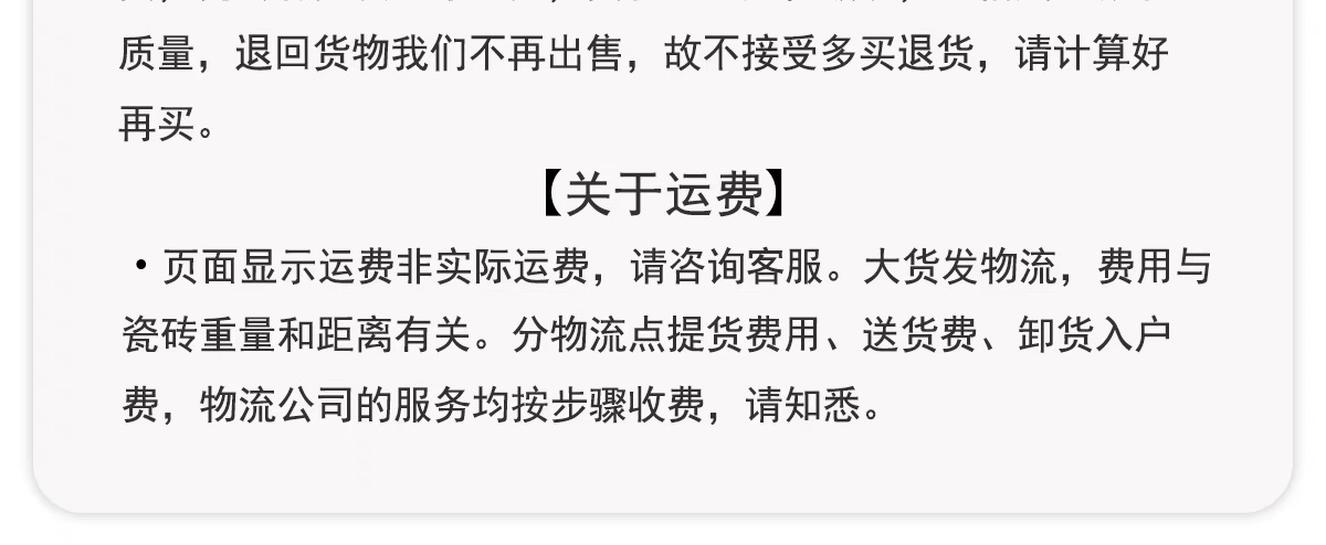 tb_image_share_1746421783985.j