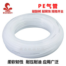 PE气管聚乙烯胶管油管 天那水通液管 4mm机床润滑油管6mm塑料管