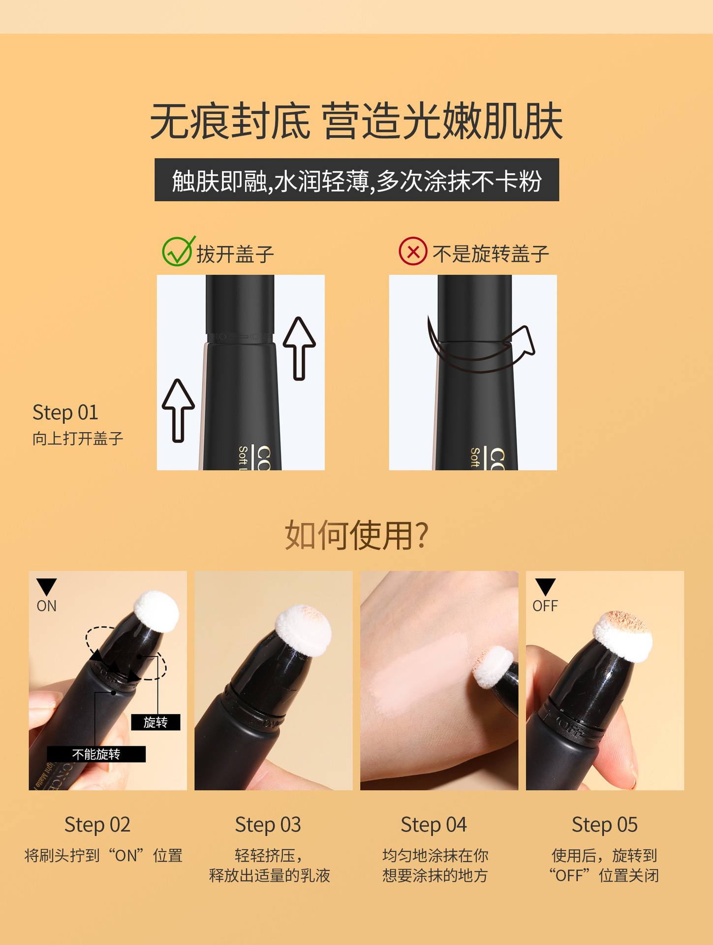 Hellokiss Concealer Foundation Moisturizes, adheres well and naturally brightens the wheat bronze color. Temperature-adjustable Foundation cross-border undefined