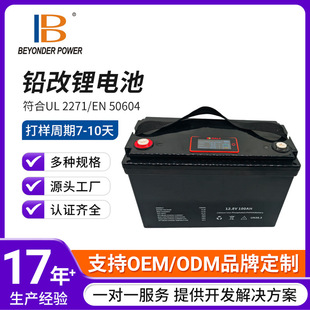 �U���12.8V�����F�늳�12.8V100Ah���ܴ�������ƿ����늳�