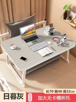 Car table board, Desk, Lazy Person's Table, Car Table - extra-large-model-sunset-gray-length-70-width-48-height-32