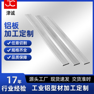 6061-T6�X��6063-T5�X�l��l���X���X���Ϲ��I�X�ć����J�C�X�Ų�