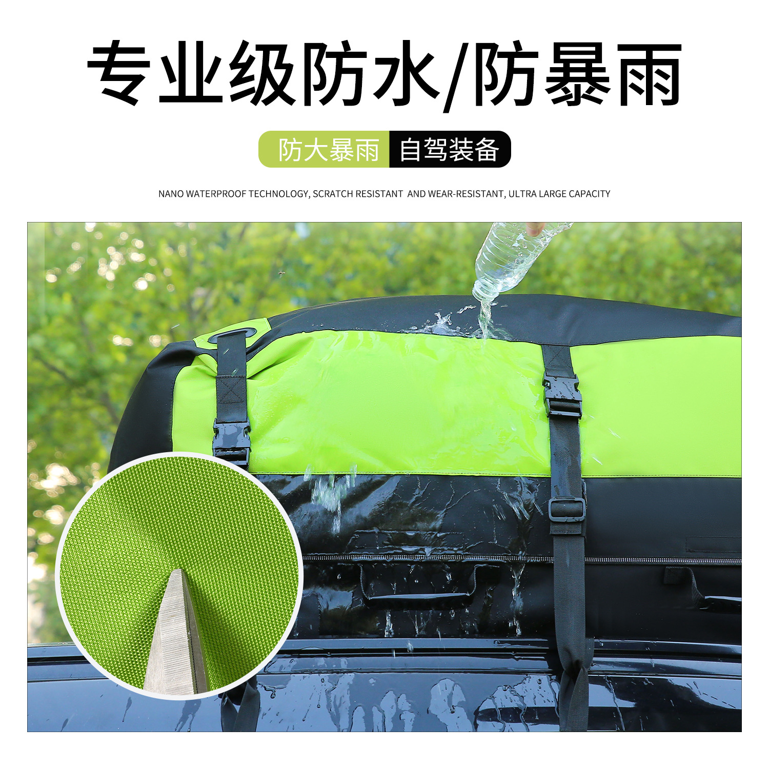 Factory Direct Sales Amazon Cross-Border Popular Roof Luggage Bag Rainproof Waterproof Roof Bag Car Luggage Bag