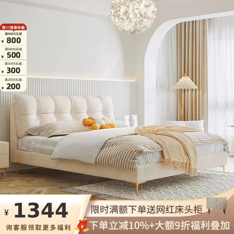 吉与现代简约布艺床双人床奶油风网红床ins1.8米轻奢北欧主卧大床