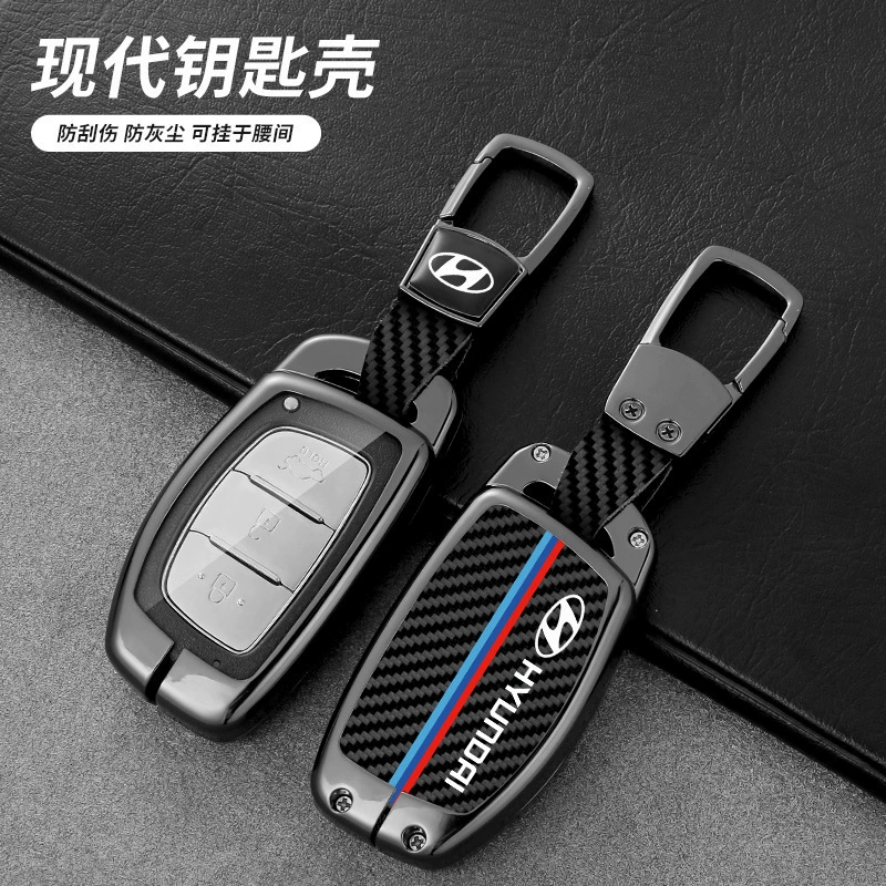 Подходит к Beijing Hyundai Cusu набор ключей IX35 IX25 Langmou Leading Fisttarina металлическая оболочка