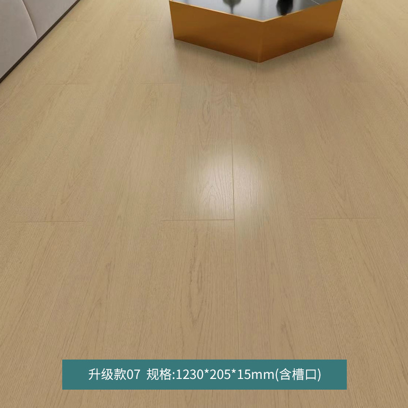 Factory direct light gray cream yellow Japanese log style reinforced engineering composite wood floor household waterproof