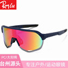 Street sunglasses suitable for men and women, bike for cycling, glasses, European style