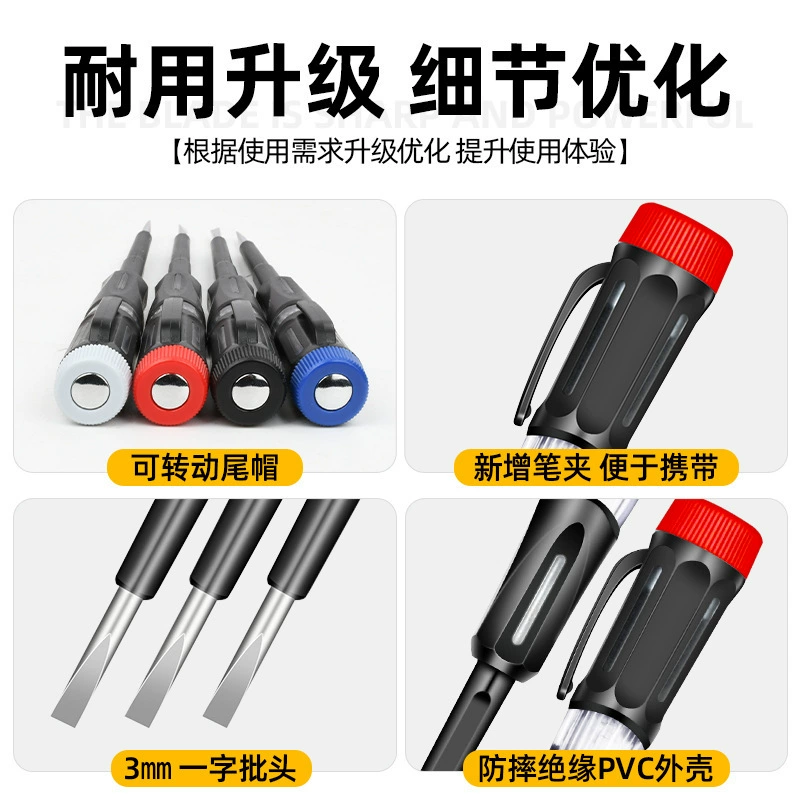 1VPR electric test pen electrician testing neutral line live wire household tools complete contact test