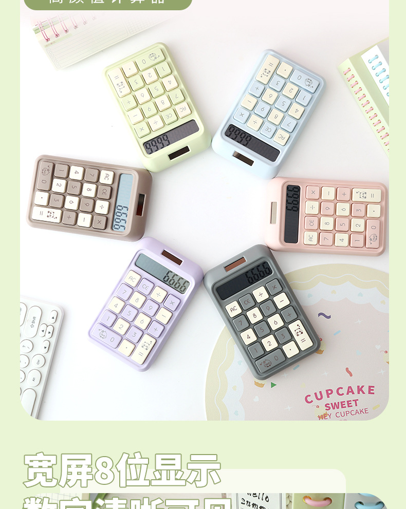 科学办公用计算机