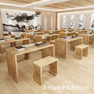 Calligraphy Table Chinese Study Table Solid Wood Home Antique Chinese Classical Go Table and Chair Training Class Student Class Special Classroom