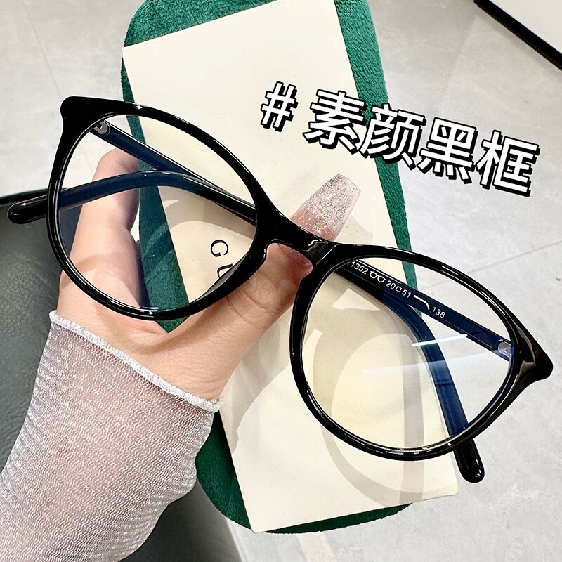New Style Fragrant Style Glasses Frame Women's TR Ultra Light Glasses Frame Artistic Plain Anti-Blue Light Glasses with Myopia Glasses