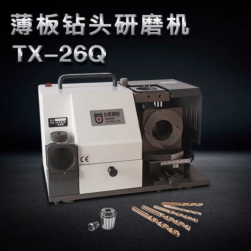 Taixing inteligente gran placa delgada broca de molienda de broca de decoración de la máquina de molienda de broca de posicionamiento central herramienta de molienda