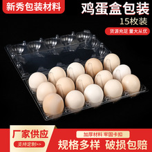 �����u����һ�����u�����b�� 15ö�b͸��pet�����u�����b�����l