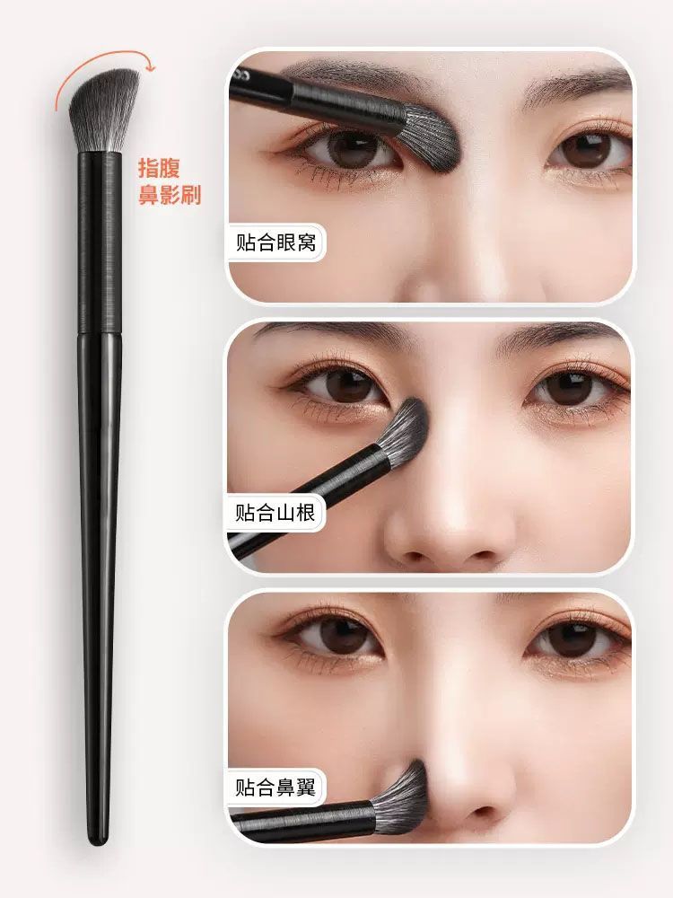 A-105指腹眼影刷火苗高光刷三件套软毛小拇指细节遮瑕刷提亮刷-阿里巴巴
