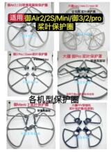 �m�ô���Air2/2S/3/PRO���~���o��/2/����������ײȦ���oȦŮ��