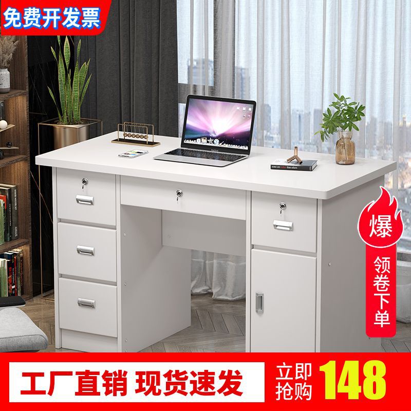 Desktop Computer Table, Home Writing Desk, Simple Office Desk 1.2m with Drawer Lock 1.4m Bedroom Student Desk