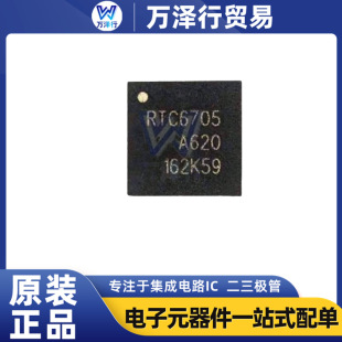 RTC6705A �o��ģ�Mҕ�l��ݔICоƬ ���bQFN-40 �����· BOM���