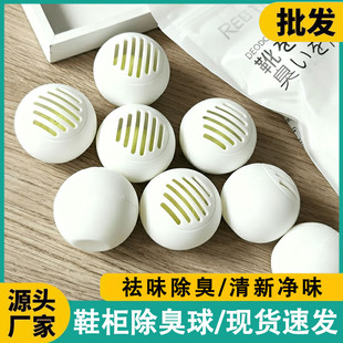 Ь����������������ζЬ��ȥ��ζ�������՚������־�������޹
