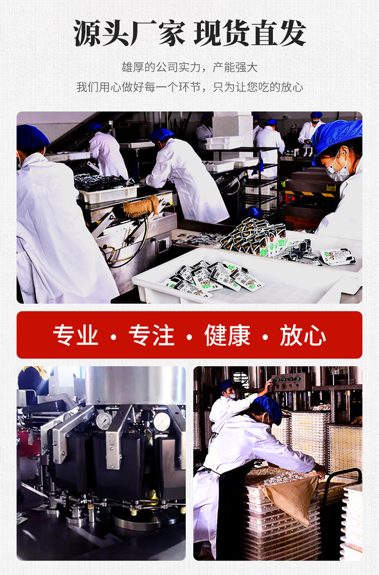 罗家臭豆腐熟食500G_19.jpg