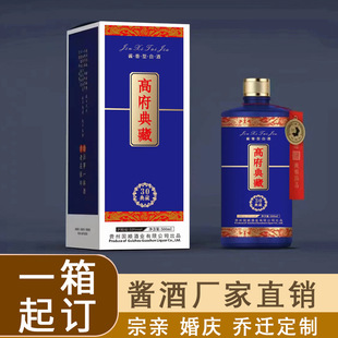 �u����53�Ȱ׾ƶ�����I˽�˸߶˶�����I�N�ƽӴ��þƼ��Zʳ�׾�