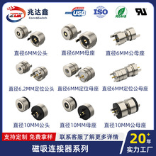 �����B������ˮ��ĸ���A�γ�늲��^���������ʽ�����B���Դ