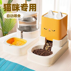猫用ウォーターディスペンサー、キャットフード自動給餌器、移動式飲料水給水器、オールインワン機、電源オフペット用ウォーターディスペンサー