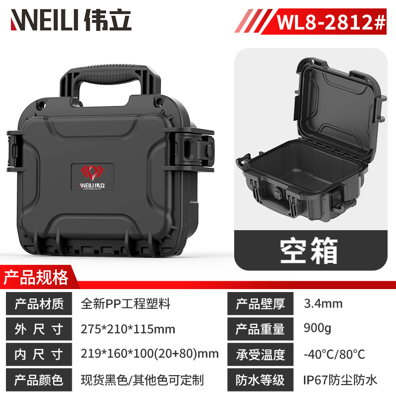 Reloj mecánico portátil de alta gama, joyería, herramienta impermeable, caja de almacenamiento, cámara SLR, caja de protección de visión nocturna