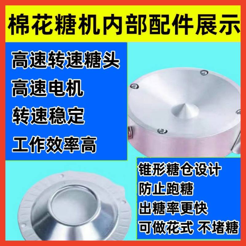 Máquina de algodón de azúcar, gas eléctrico, color elegante automático, máquina de algodón de azúcar de color especial, puesto comercial