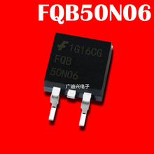 貼片 FQB50N06 50A/60V TO-263 N溝道 MOS管場效應管大芯片 50N06