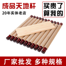 卷轴天杆地杆轴头套装字画装裱材料海报制作广告宣传圣旨