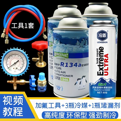 Antifriz – refrigeration - fluoride-adding-tool-3-bottles-of-car-refrigerant-leak-stopper