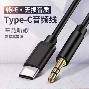 �m��typec3.5mm��푲��^���l�D�Ӿ�С���A��ģ�M܇�dAUX�D���^