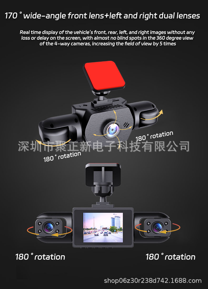 Cross-border bestseller: 4-camera WiFi dashcam with high-definition night vision, Amazon's best-selling car camera