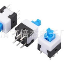供应8X8双排直插/贴片/单排三脚无锁开关耐高温高头带帽子按钮开