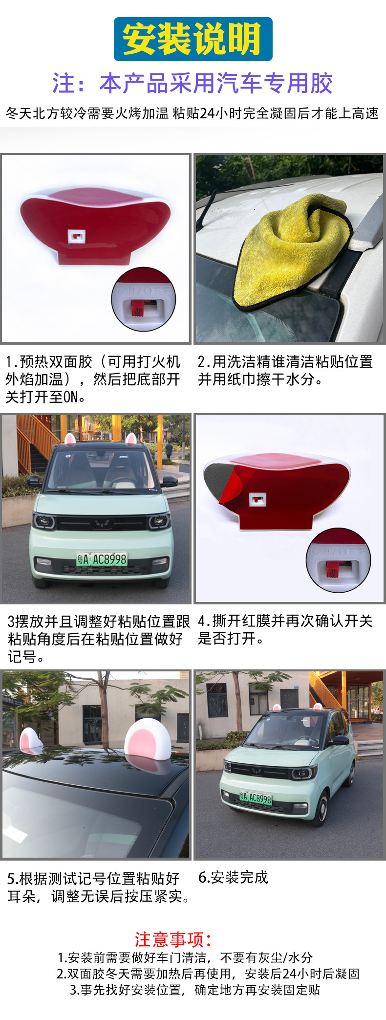 Factory Direct Sales Cute Cartoon Cat Ear Decorations Solar Charging-Free Lights Car Exterior Ornaments Modified Decorative Lights
