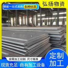 510L汽车大梁板 新能源汽车配件加工用610L 700L高强钢板定尺开平