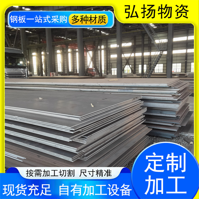510L汽车大梁板 新能源汽车配件加工用610L 700L高强钢板定尺开平