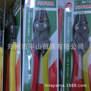 Marvel Crimping Pliers Mh-155 Zhengzhou Pingshan Trading In-Stock