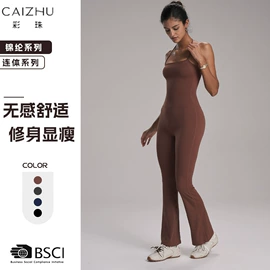 瑜伽服;瑜伽连体衣;运动内衣