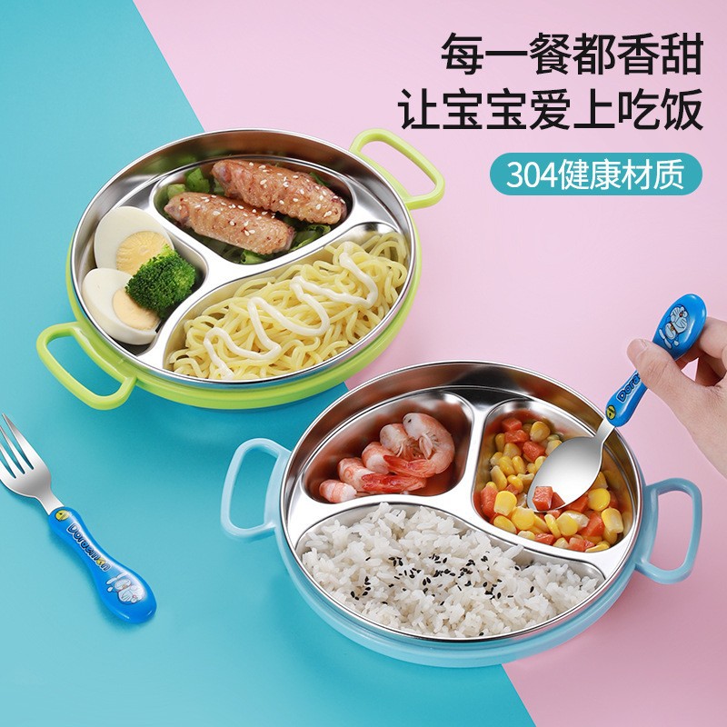食品级儿童餐盘304不锈钢宝宝吃饭餐具带盖密封防摔分格辅食菜盘