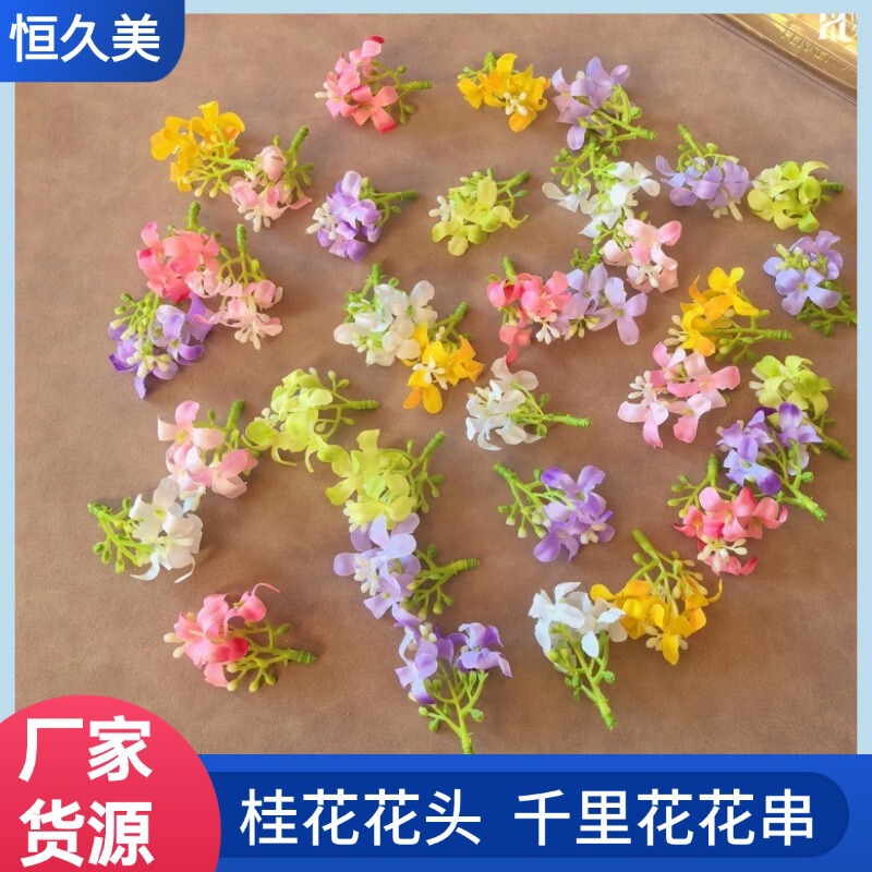 Manufacturer Wholesale Artificial Osmanthus Flower Heads, Hairpin Flower Headpiece Materials and Accessories, Flower Wreaths, Hand-Held Flower Decorations, Decorative Flowers, Artificial Flowers Manufacturer Wholesale Artificial Osmanthus Flower Heads, Hairpin Flower Headpiece Materials and Accessories, Flower Wreaths, Hand-Held Flower Decorations, Decorative Flowers, Artificial Flowers