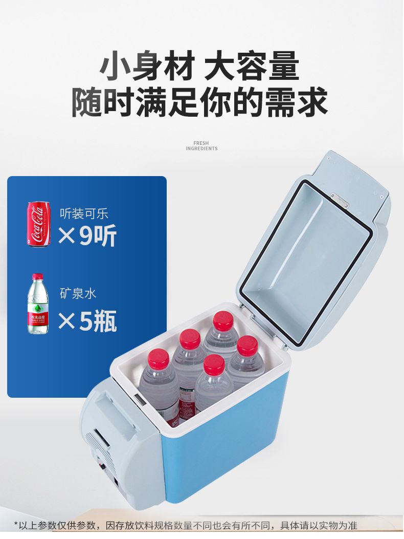 Car Refrigerator 12V24V Car Home Dual-use Refrigeration Refrigeration Fresh-keeping Car Truck Mini Small Refrigerator Other