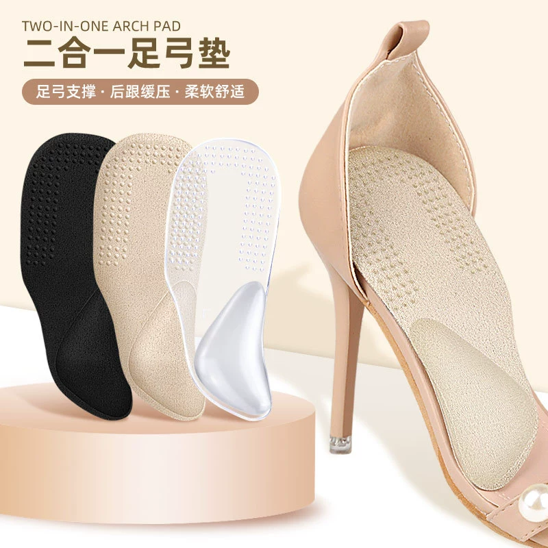 Подушка для стопы два в одном, ортопедическая стелька для поддержки свода стопы, гелевая самоклеящаяся невидимая Нескользящая амортизирующая Подушка для спины
